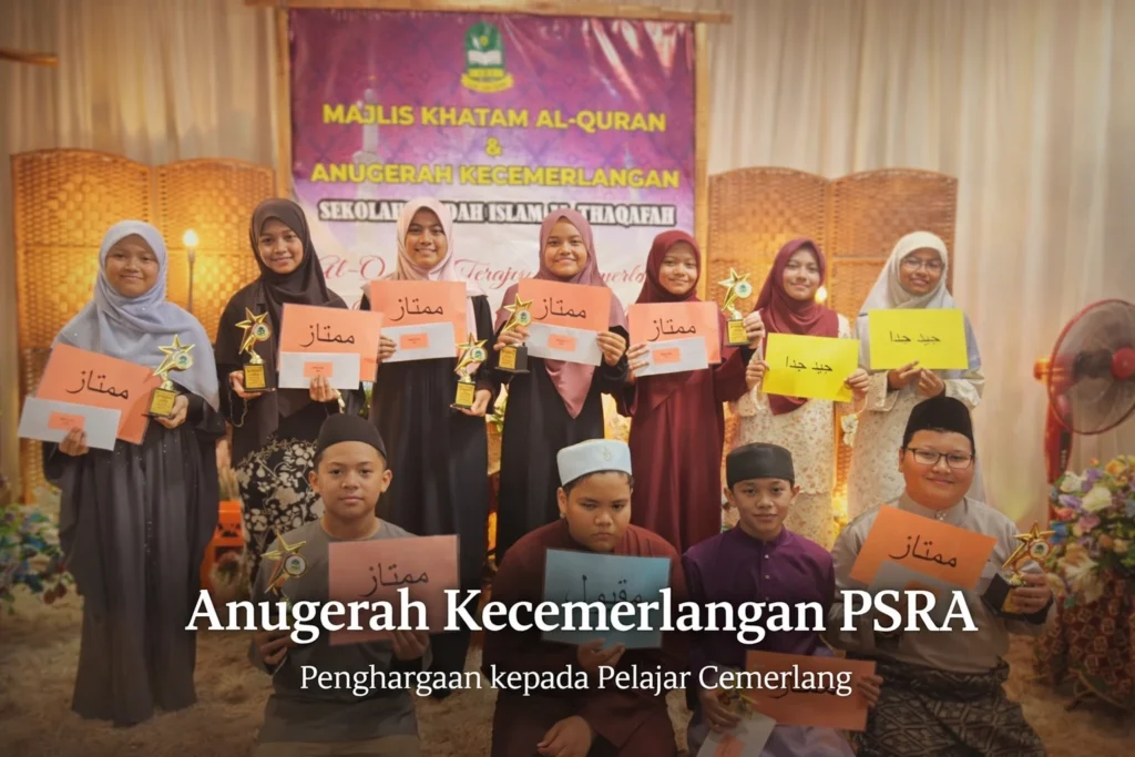 al-thaqafah-anugerah-kecermelangan-psra Sekolah Rendah Islam Thaqafah-anugerah-kecermelangan-psra